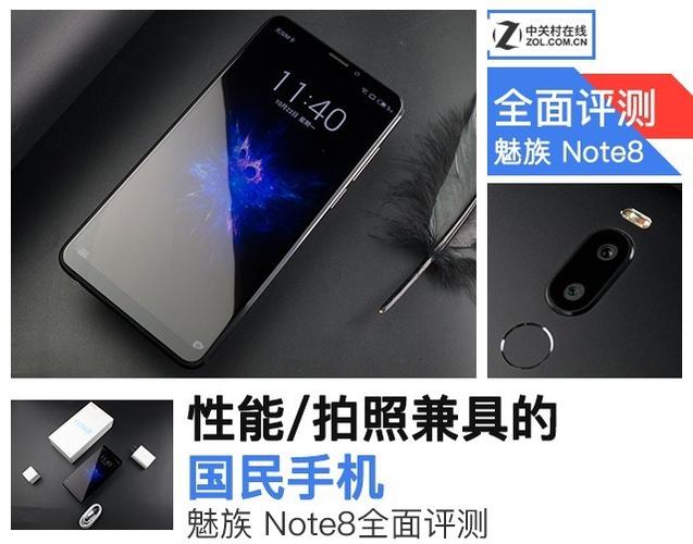 魅族note8高清通话怎么设置