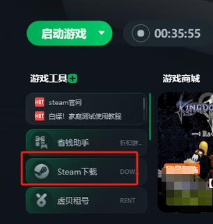 steam假入库解决办法缩略图