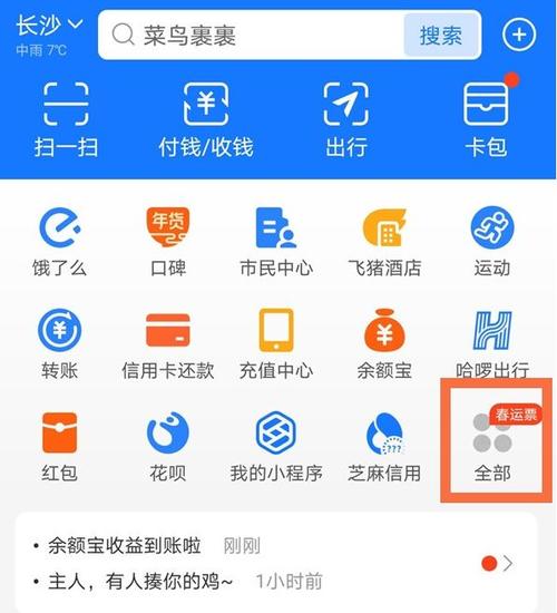电费每月用电明细怎么查