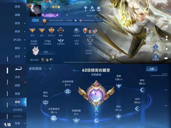 王者荣耀v8号免费送