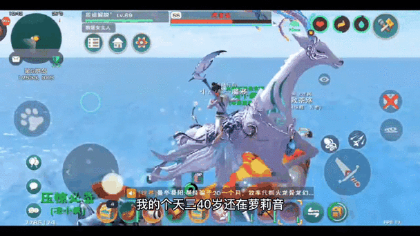 创造与魔法灰鲭鲨资质图标