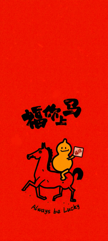 手机壁纸动态下载 免费截图