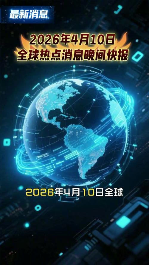 vivo锁屏出现热点资讯截图