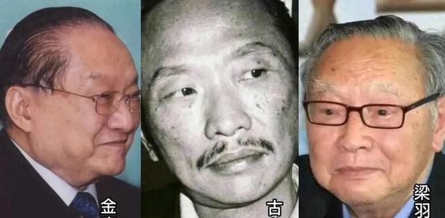 金庸笔下男主排名