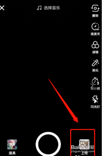 一边说话一边出字的软件