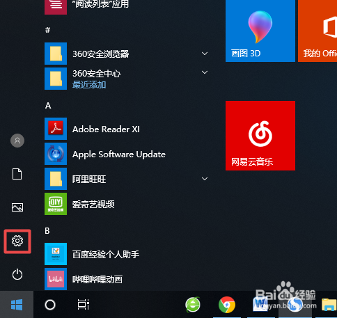 oppo桌面角标怎么关闭