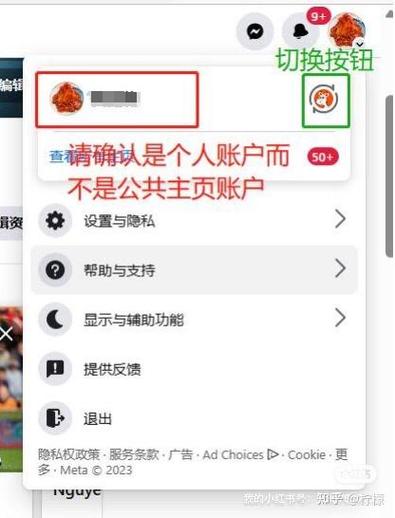 双重认证会暴露个人信息吗