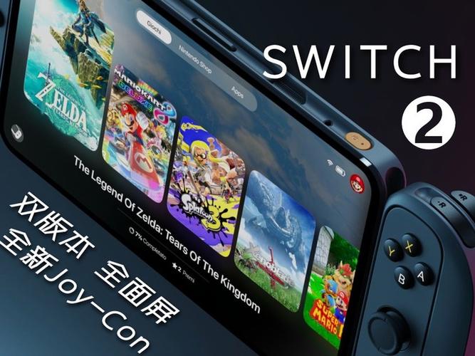 任天堂switch新款评测