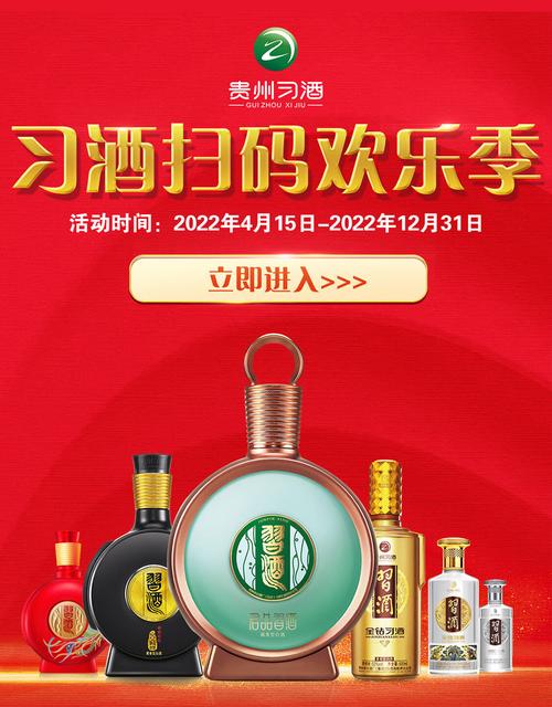 酒仙网兑换码怎么获得