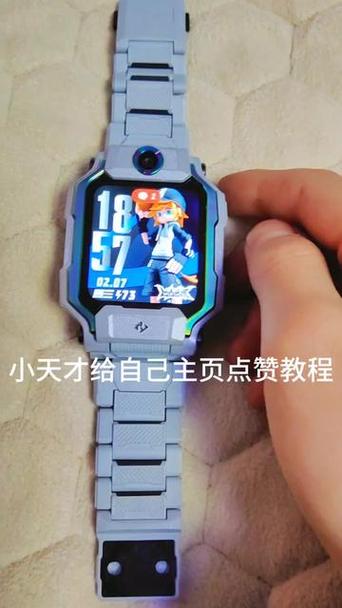 怎么教我小天才卡bug