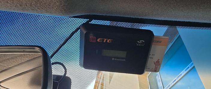 南宁捷通ETC网点