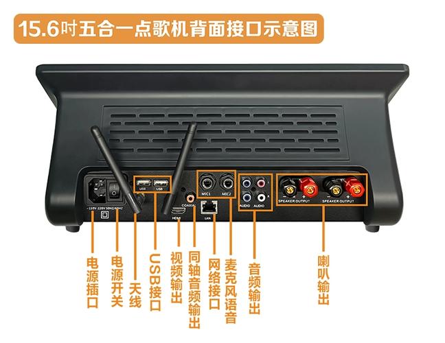 音王点歌机路由模式