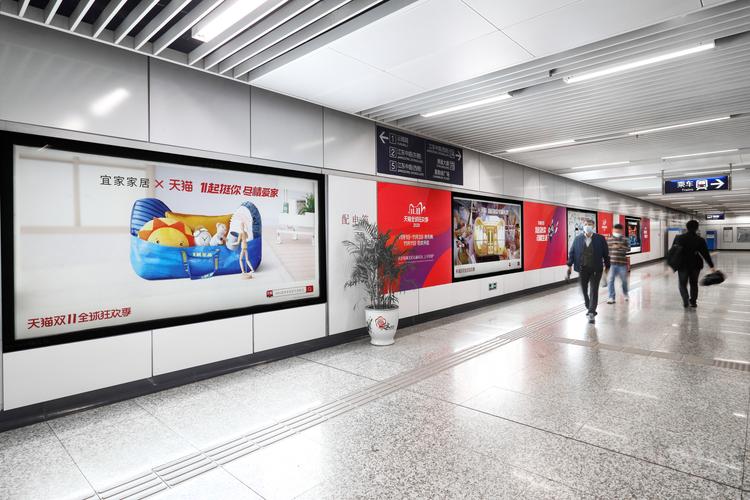 地铁里跟着跑的广告图标
