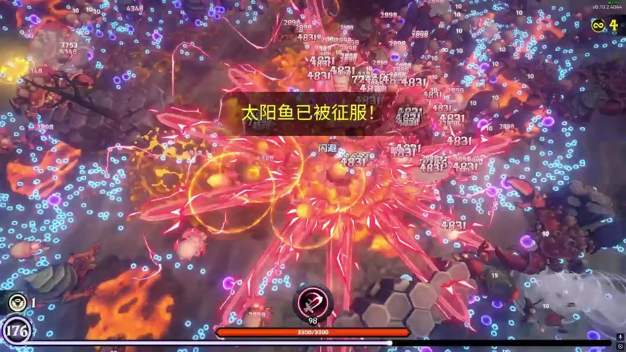 一个游戏关卡叫征服太阳鱼