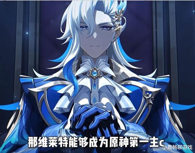 原神平民适合当主c的角色图标
