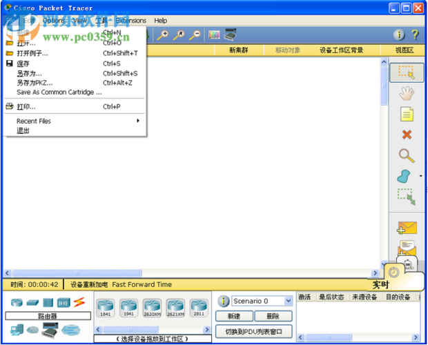 packet tracer汉化