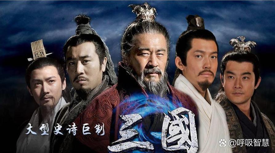 三国电视剧全集1-95高清在线观看截图