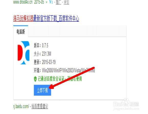 梦幻手游关联手机怎么解除