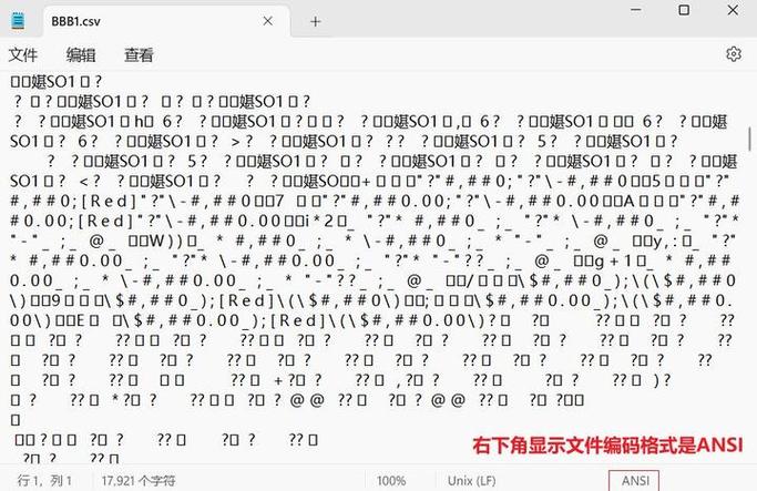 文档损坏乱码如何修复