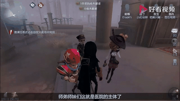 第五人格电脑版怎么转视角