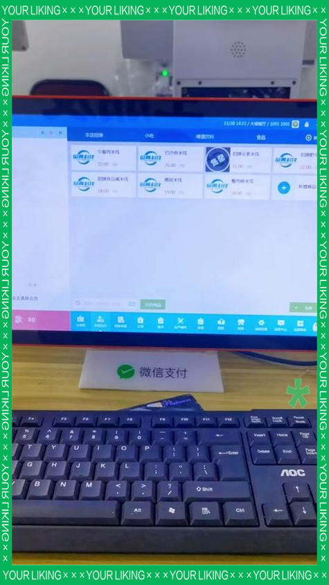 猎豹收银登录截图