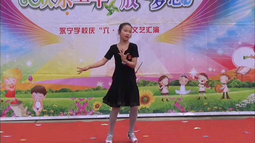 蓝舞者舞蹈少儿拉丁舞