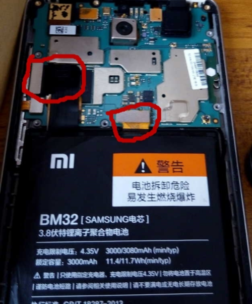 小米拔掉充电器就关机