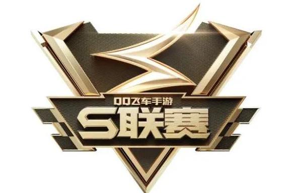 qq飞车s联赛视频回放缩略图