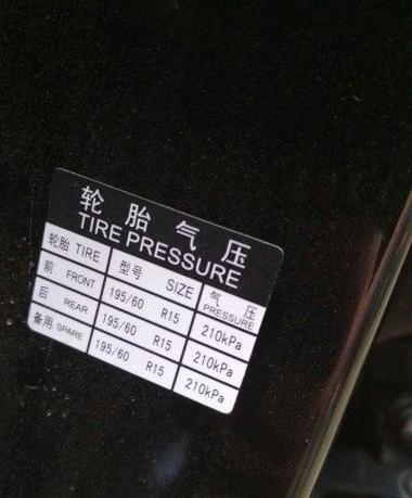 电动车轮胎打多少气压合适