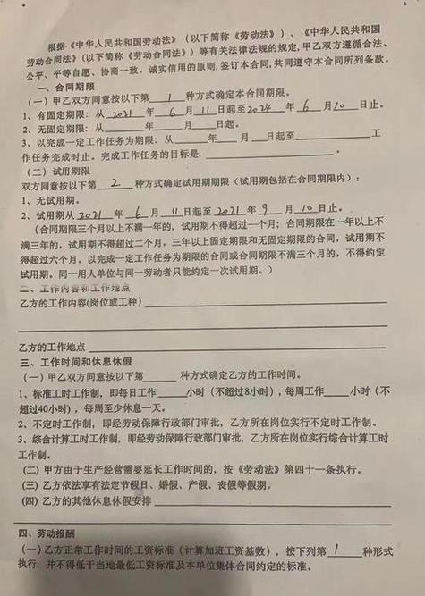 小时工签的是劳务协议吗