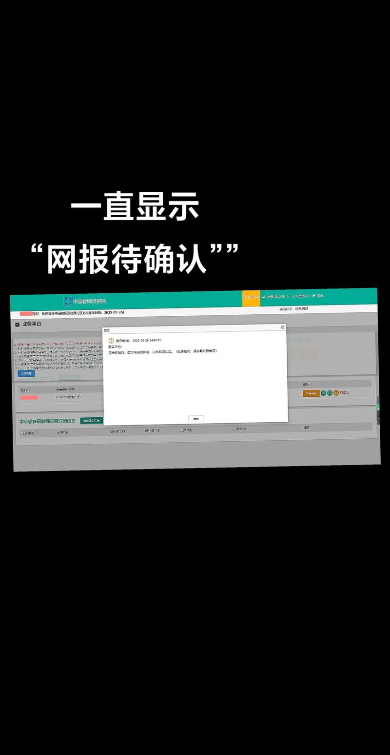 电视显示10%网络接入中