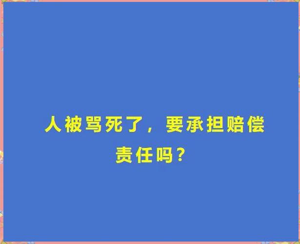 骂不自觉人的经典语录缩略图