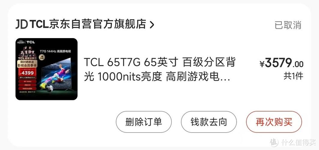 网络电视付一个月可以吗