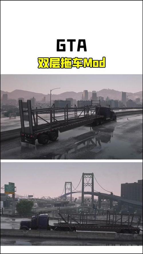 gta5召唤拖车秘籍缩略图