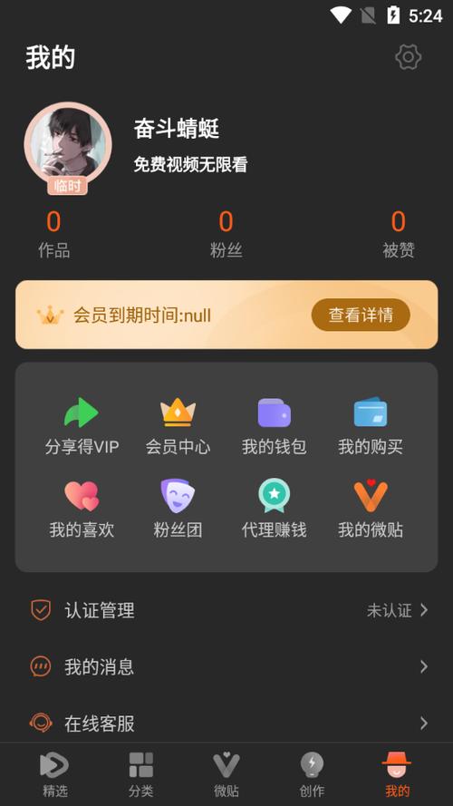 50度灰灰币破解图标