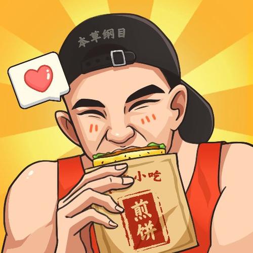 我的煎饼摊无广告微信缩略图