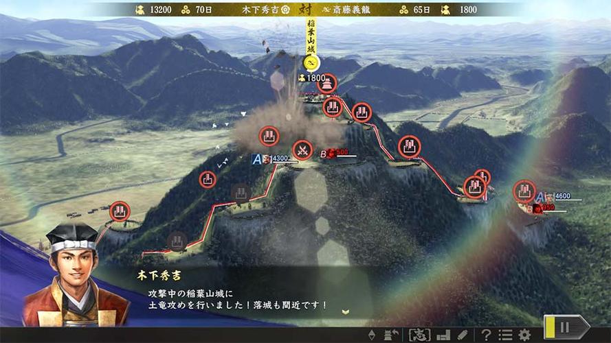 信长之野望15大志筑城
