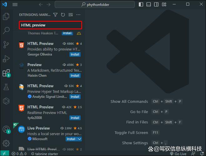 运行代码的软件