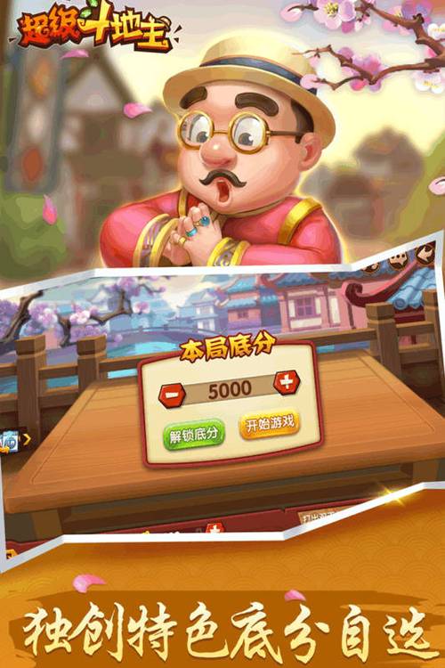 老版本的超级看