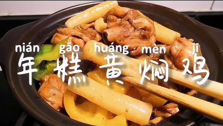年糕视频