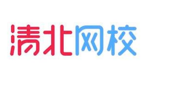 清北网校官网登录