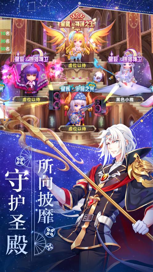 一起来冒险女神哪个好图标