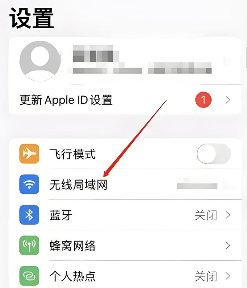 苹果怎么扫码连接wifi