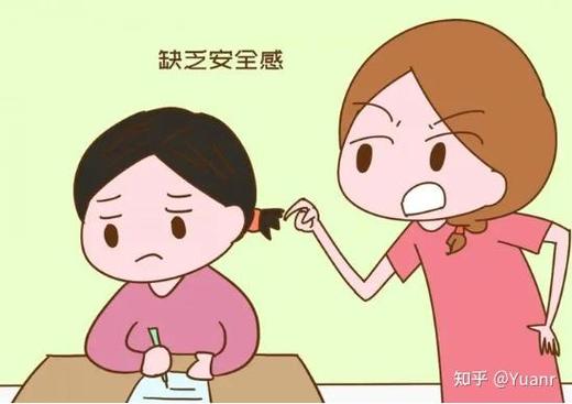 缺乏安全感是什么原因造成的
