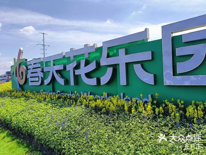 花朵乐园正版下载