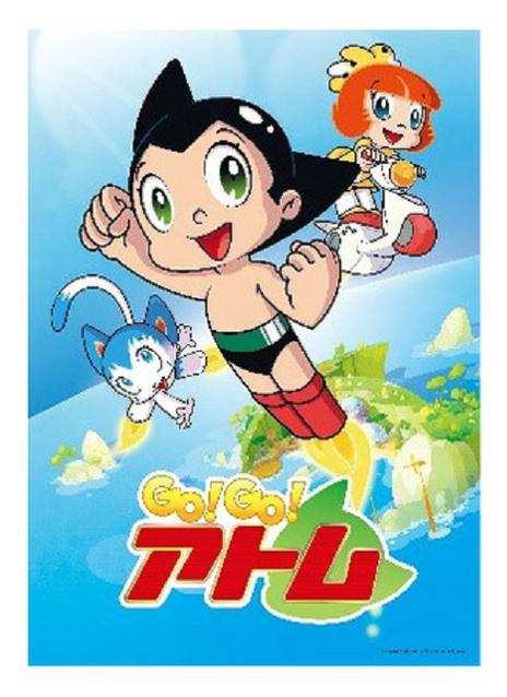 阿童木国语版普通话缩略图