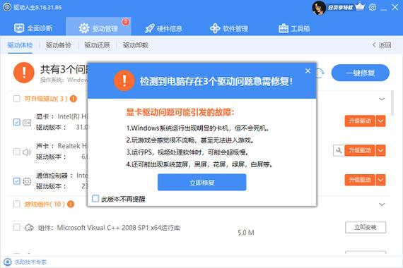 cmd错误0xc0000142