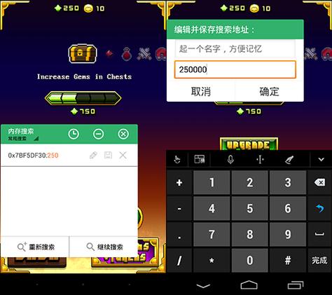 大玩家修改器