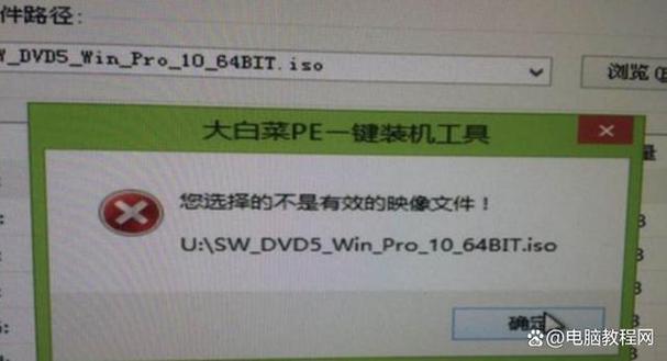 u盘代码43的问题解决方法