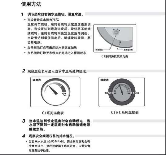海尔热水器寿命一般多少年